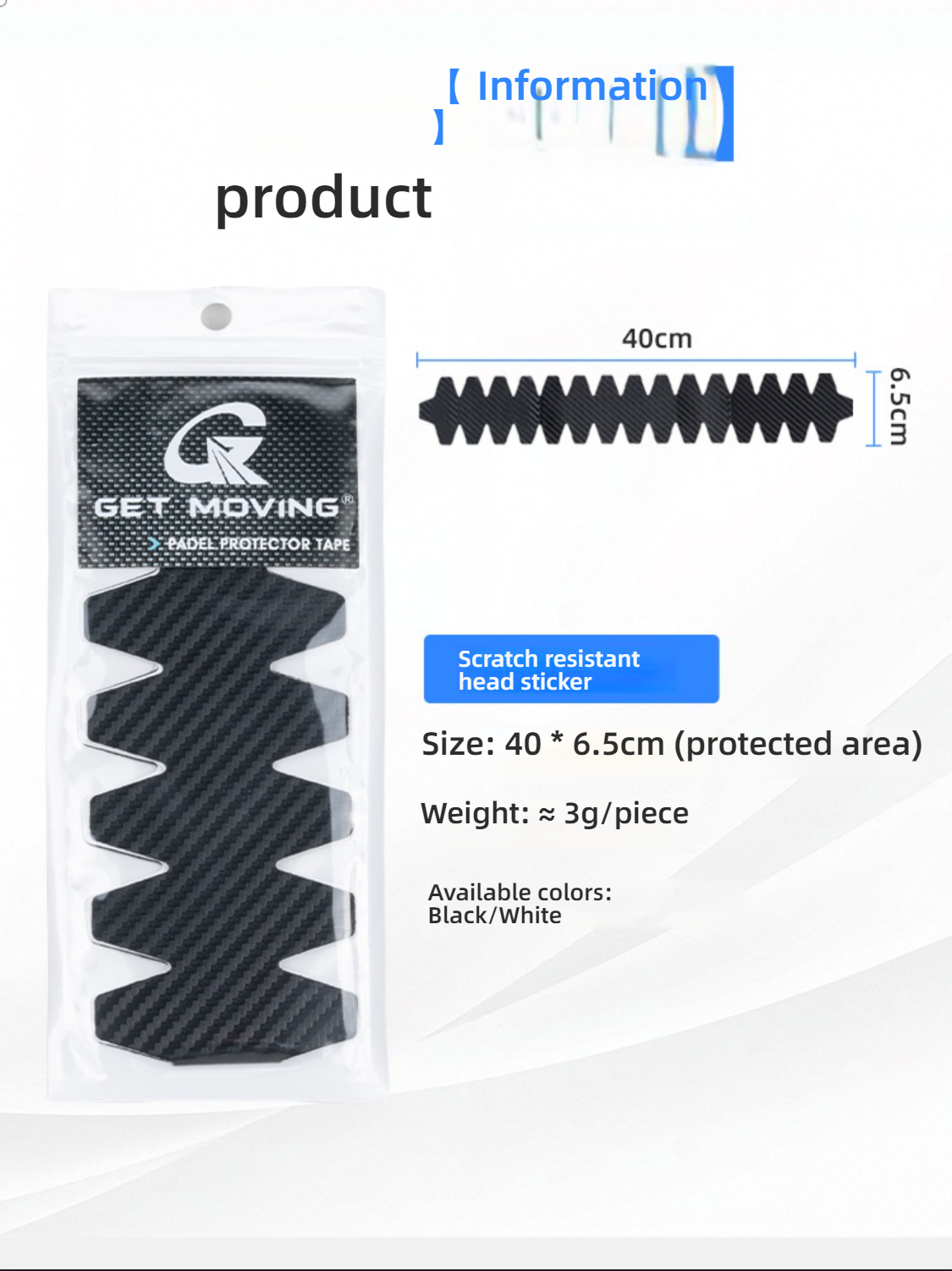 Xephira Edge Guard Tape