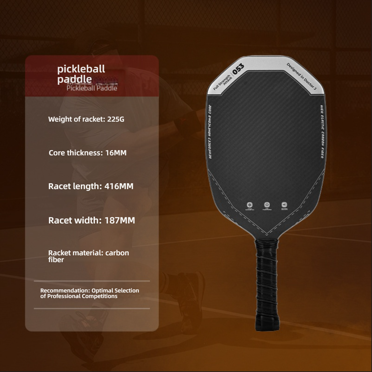 Product specification table including 225g weight and 16mm thickness, defining what is a good pickleball paddle.
