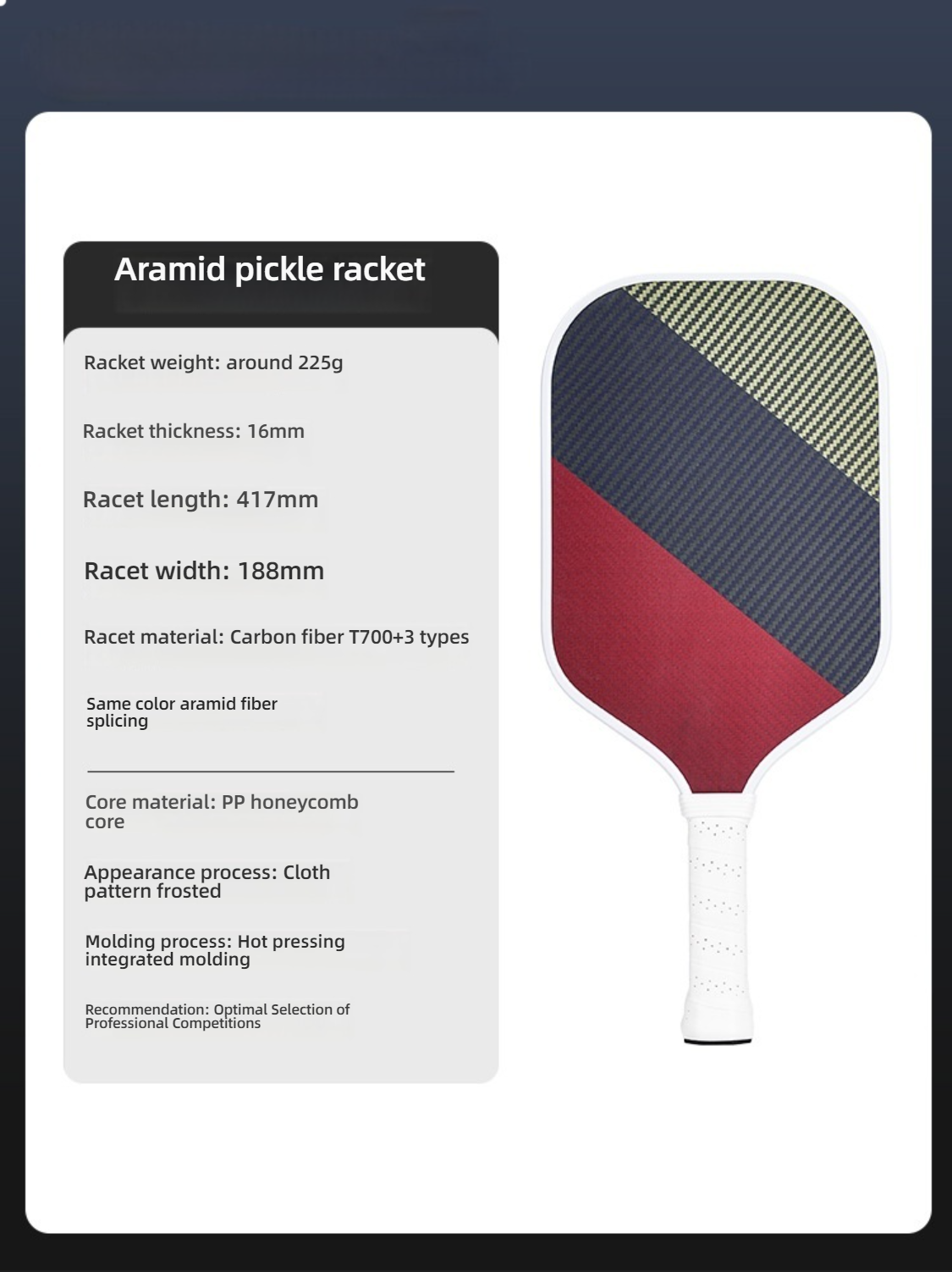 Aramid fiber splicing design with white handle; what is a good pickleball paddle for beginners seeking professional competition standards.